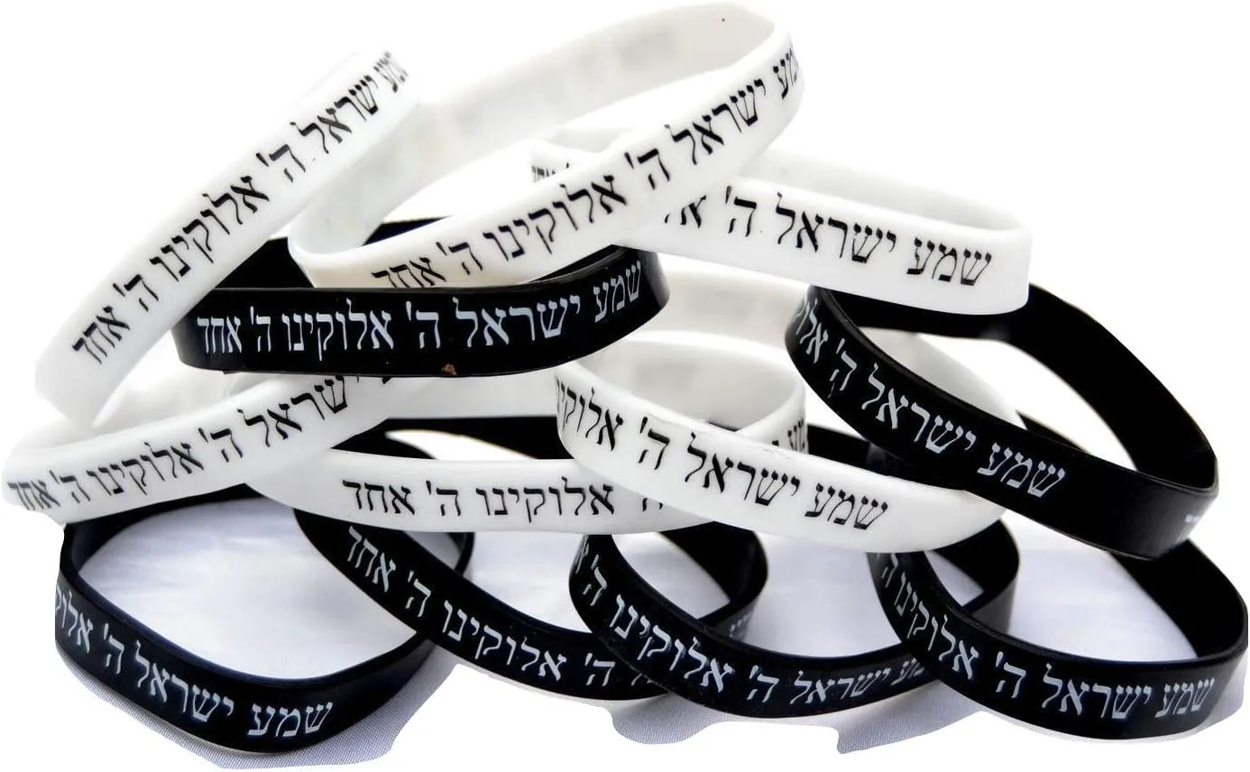 Wholesale 12 Pc Jewish Bracelets Israel Rubber Shema Israel 6 -Black/ 6 -White